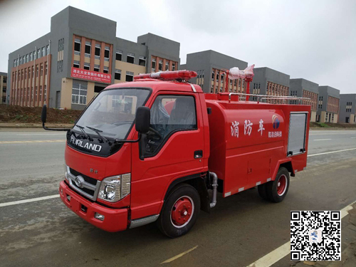 福田2噸小型消防車