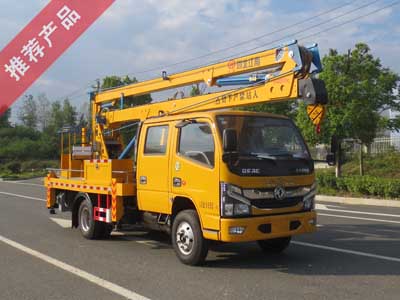 2019年11月推薦車型：國六東風16米高空作業(yè)車