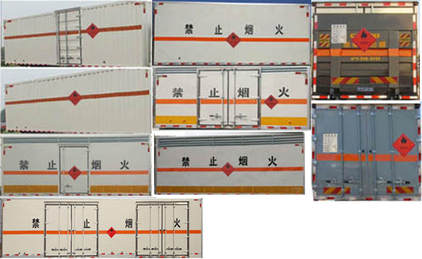 國(guó)五重汽T5G軸易燃液體廂式運(yùn)輸車(13噸)