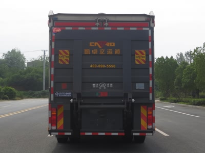 國六紅巖器材消防車   機(jī)具運輸車  地震快返運輸車