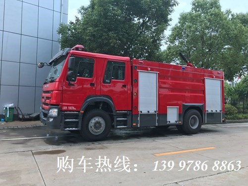 國五重汽豪沃8噸消防車