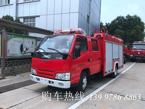 國(guó)五江鈴2噸小型消防車(chē)