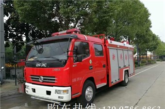 國五東風(fēng)多利卡3噸小型消防車