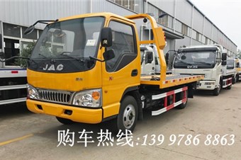 江淮藍(lán)牌一拖二平板清障車(chē)