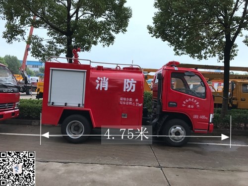 國五東風(fēng)小微型消防車